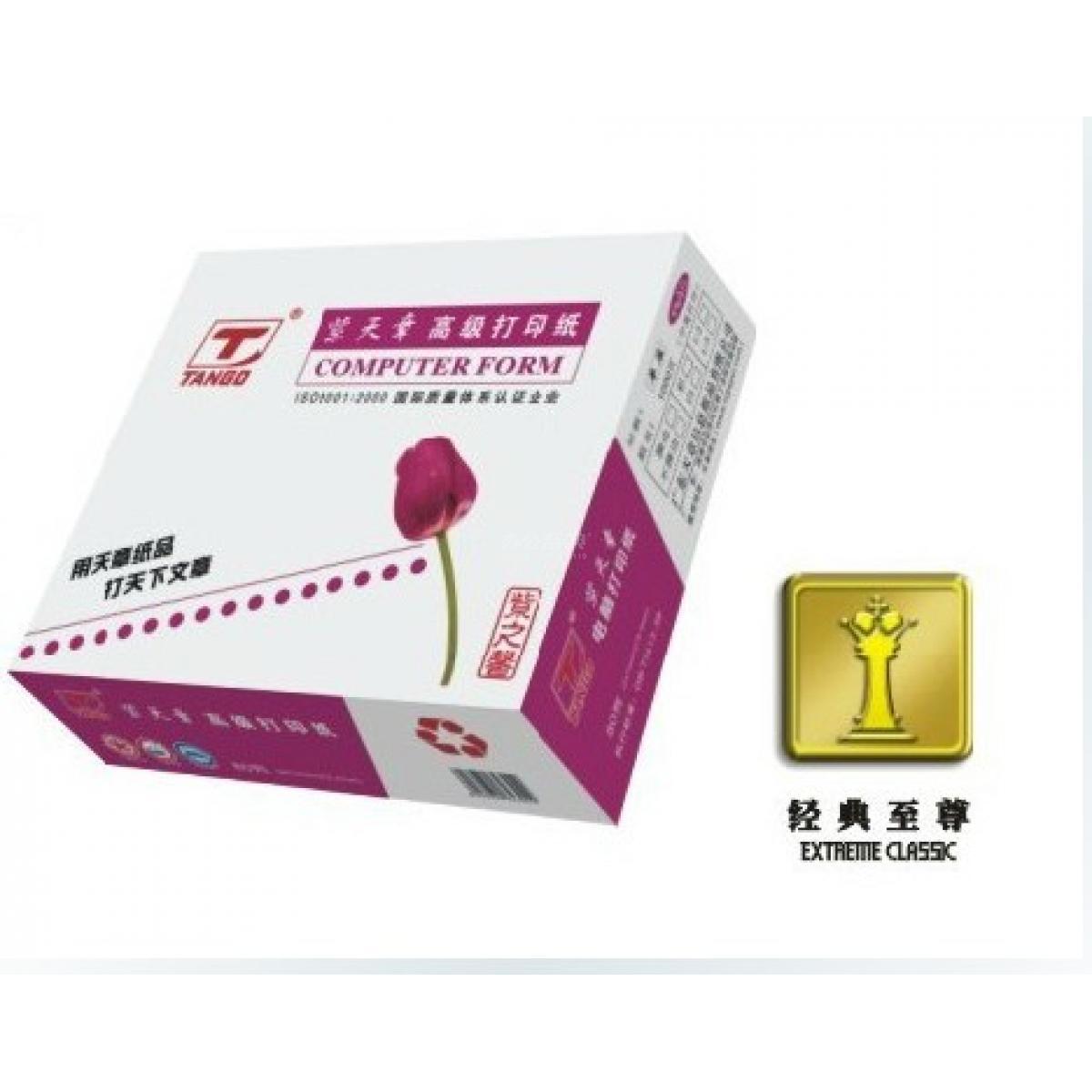 紫天章电脑压感打印纸  241/381