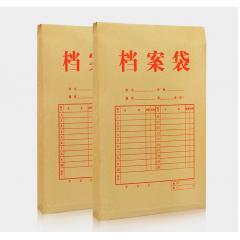 合力复合牛皮纸档案袋 标书袋 投标文件袋 240*338*20mm