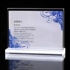 T型八字抽拉式亚克力台牌/双面台签/桌牌/台卡