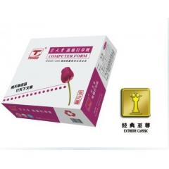紫天章电脑压感打印纸  241/381