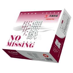 无缺241电脑打印纸 针式打印纸 二联三联四联送货单 压感打印纸 连打纸