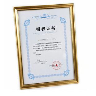 金边营业执照相框 A4证件框