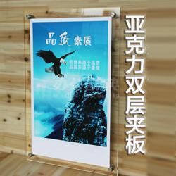 双层亚克力板夹画