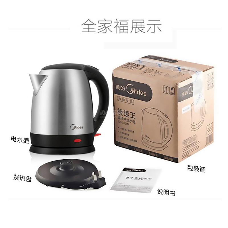 得力85602热水壶 1.5L
