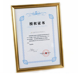 金边营业执照相框 A4证件框