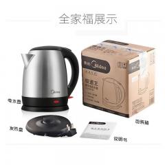 得力85602热水壶 1.5L