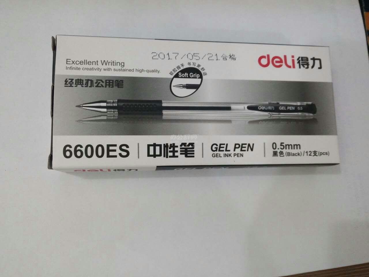 得力6600ES中性笔 0.5mm  12只装/盒
