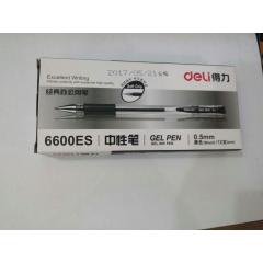 得力6600ES中性笔 0.5mm  12只装/盒