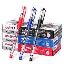 得力6600ES中性笔 0.5mm  12只装/盒
