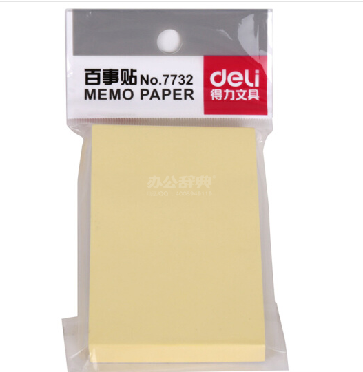 得力便利贴/标签贴/易事贴 7730/7732/7733/7734/7735