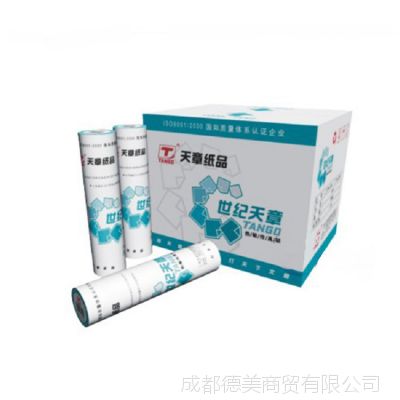 世纪天章热敏传真纸 210/257