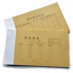牛皮纸会计凭证封面 封皮纸