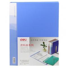 得力(DeLi)52系列无衬纸资料册 5210/5220/5230/5240/5260/5200
