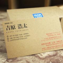 牛皮纸名片烫银2盒