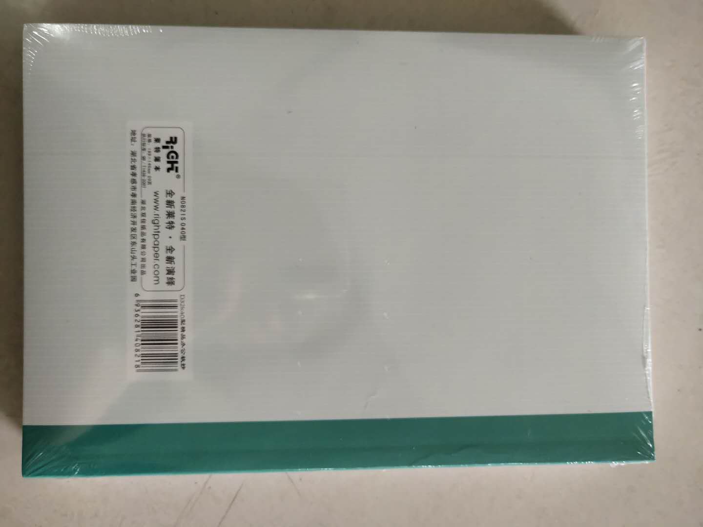 莱特040软抄本