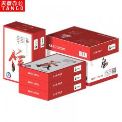 <text>天章风A4<font style='color:#ec5151;'>复印纸</font> 每包500张8包装 /件</text>